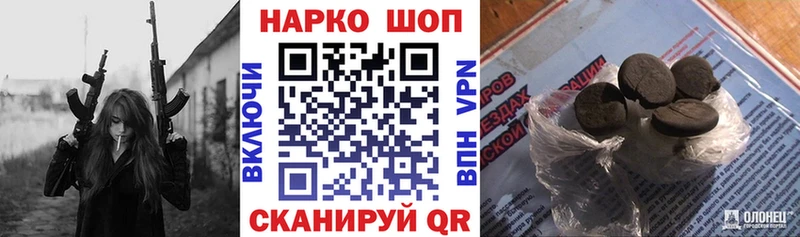 Купить КОКАИН  Галлюциногенные грибы  Мефедрон  Яхрома