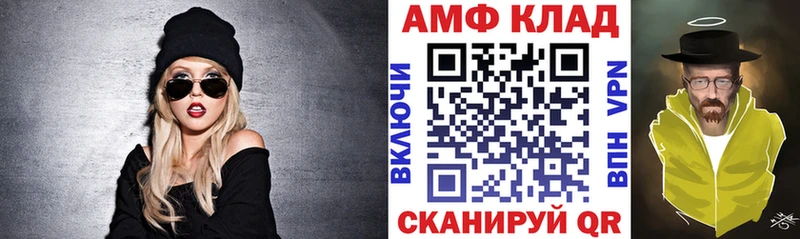 Amphetamine Розовый  Купить где  Яхрома 