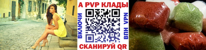 Alpha-PVP мука  Купить где  Яхрома 