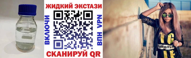 Купить закладки  Яхрома  Бутират Butirat 