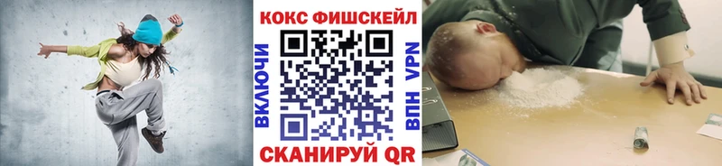 Купить  Яхрома  Кокаин Перу 