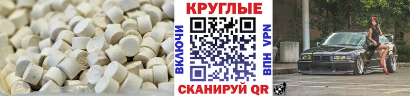 Купить где  Яхрома  Экстази Philipp Plein 