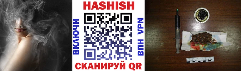 Купить где  Яхрома  ГАШ гашик 