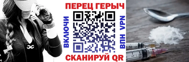 Героин хмурый  Купить где  Яхрома 