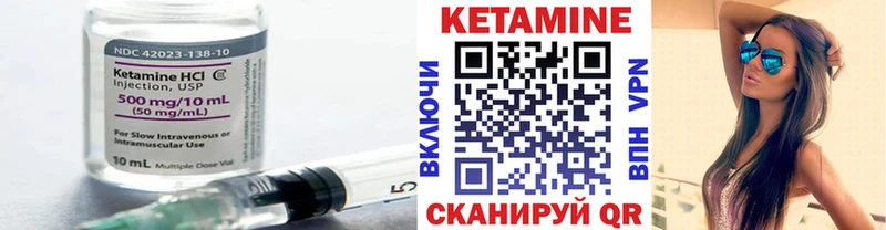 Кетамин ketamine  Купить где  Яхрома 
