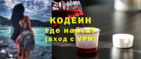apvp Нефтекумск