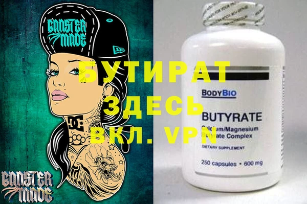 спиды Нефтегорск