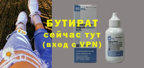 apvp Нефтекумск