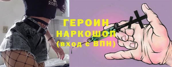 спайс Нея