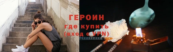 спиды Нефтегорск