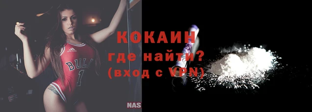 спиды Нефтегорск