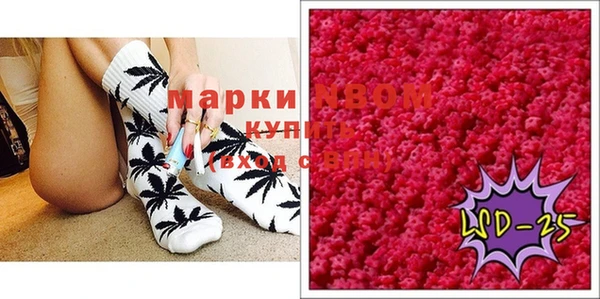 спиды Нефтегорск