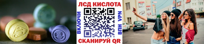 Лсд 25 экстази ecstasy  Купить закладки  Яхрома 