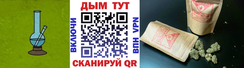 Каннабис Amnesia Яхрома